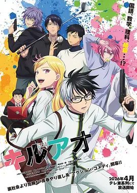 阿兹漫画大王 封面